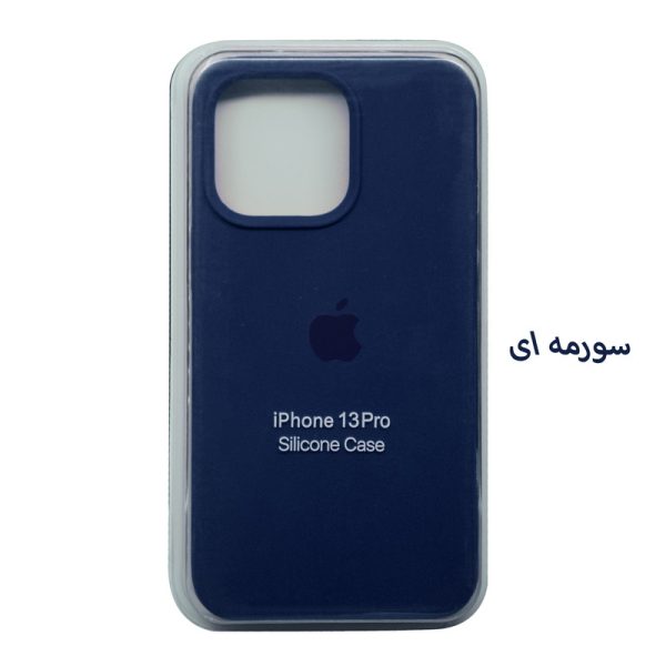 13پرو2