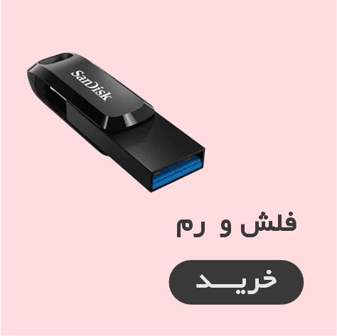 فلش 1