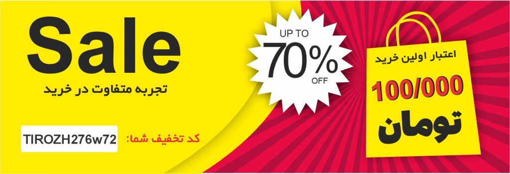 آموزش اینشات روی کامپیوتر | راهنمای کامل نصب، اجرا و ویرایش ویدیو با InShot در ویندوز 3 sale 1